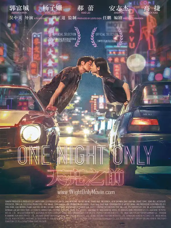 فيلم One Night Only